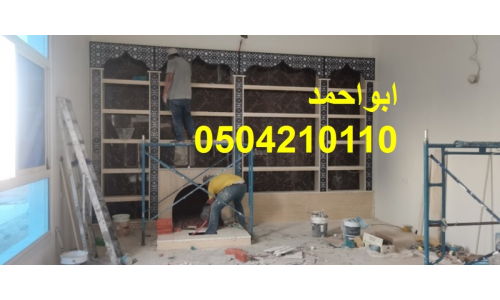 صور مشبات الامراء صور مشبات فلل