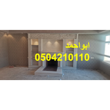 مشبات المملكه| مشبات الخليج