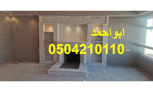 مشبات المملكه| مشبات الخليج