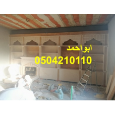 صور مشبات امريكية