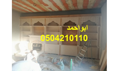 صور مشبات امريكية