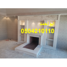 صورة مشب| مشب| صور مشبات منوعه