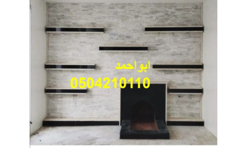 مشبات رخال اعمال مشبات اناره