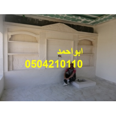 صور مشبات شعبية