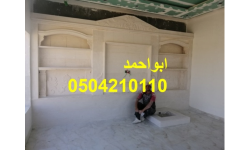 صور مشبات شعبية