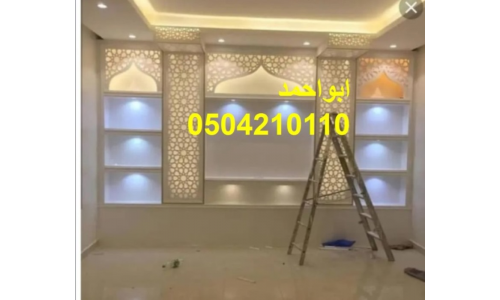 مشبات خشب