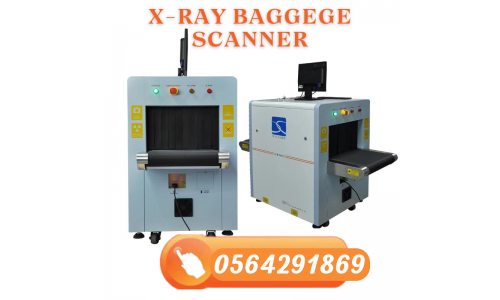 سعر جهاز كشف المعادن بالمطارات والفنادق x-rayالرياض