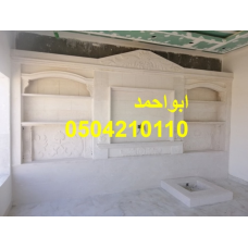 صور مشبات شعبية