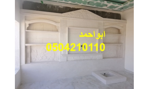 صور مشبات شعبية