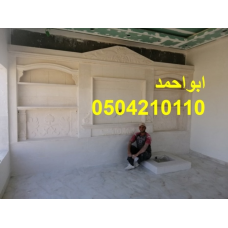 صور مشبات شعبية
