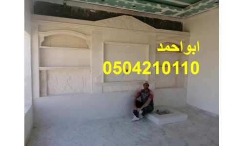 صور مشبات شعبية
