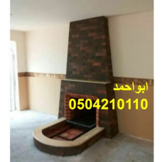 مشبات رخال اعمال مشبات اناره