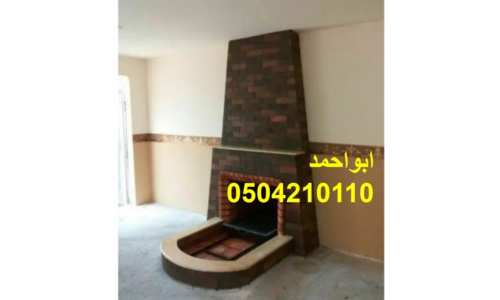 مشبات رخال اعمال مشبات اناره