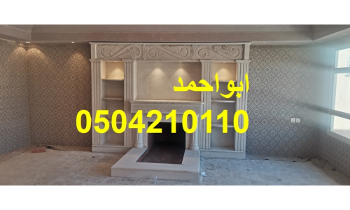 مشبات المملكه| مشبات الخليج