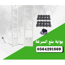اجهزة انذار سرقة المحلات والملابس للبيع بالرياض