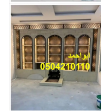 مشبات لزينه