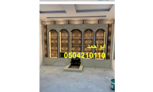 مشبات لزينه