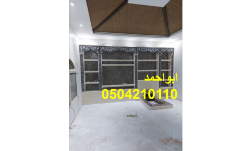 صور مشبات قصور صور مشبات منزليه