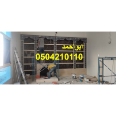 صور مشبات قصور صور مشبات منزليه