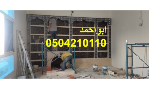 صور مشبات قصور صور مشبات منزليه