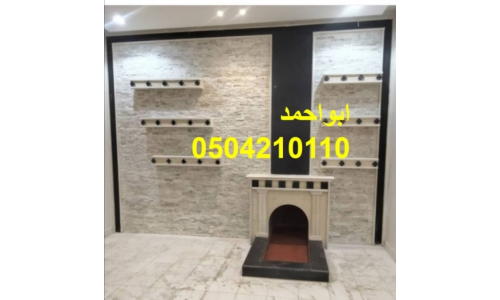 مشبات رخال اعمال مشبات اناره