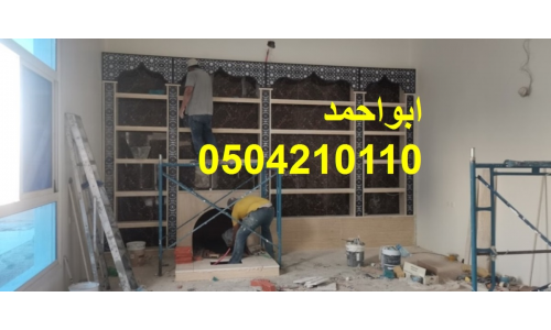 صور مشبات الامراء صور مشبات فلل