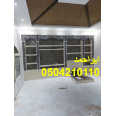 صور مشبات الامراء صور مشبات فلل