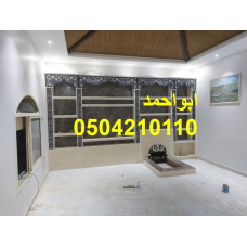 صور مشبات قصور صور مشبات منزليه