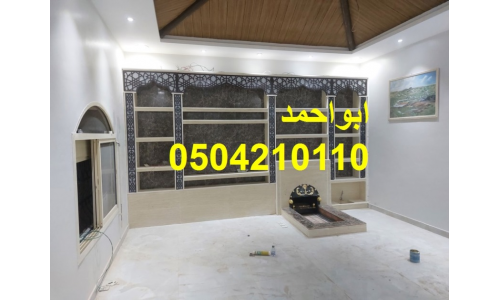 صور مشبات قصور صور مشبات منزليه