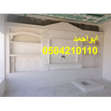 صور مشبات اوربية