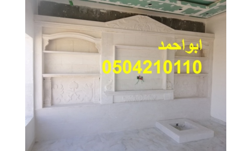 صور مشبات اوربية
