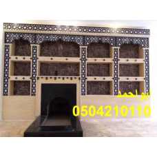 مشبات رخال اعمال مشبات اناره