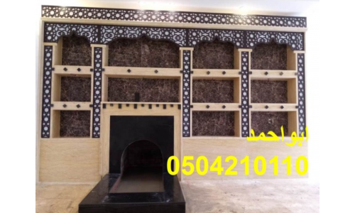 مشبات رخال اعمال مشبات اناره