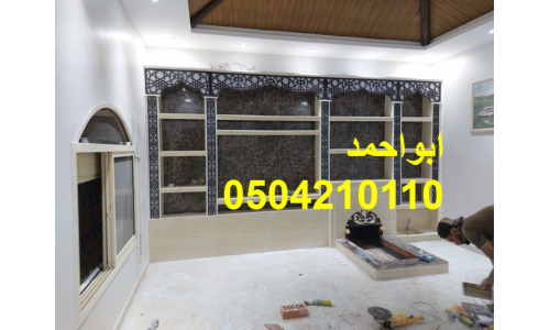 صور مشبات رخام وطني صور مشبات مناقل