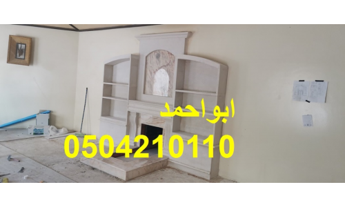 مشب حديث| مشب جديد| افضل مشب| احدث مشب