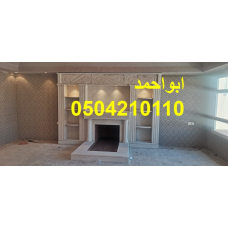 مشبات المملكه| مشبات الخليج