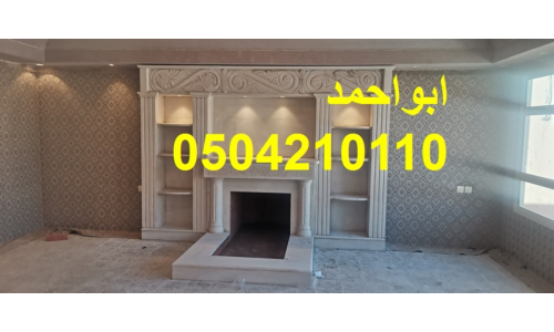 مشبات المملكه| مشبات الخليج