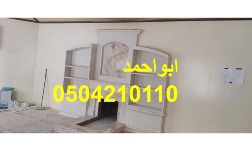 مشبات ديكورات مشبات| مشب حديث