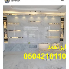 مشبات رخال اعمال مشبات اناره