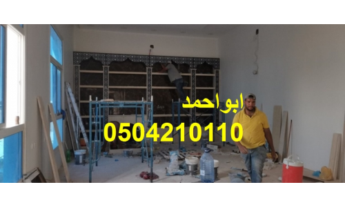 صور مشبات رخام وطني صور مشبات مناقل