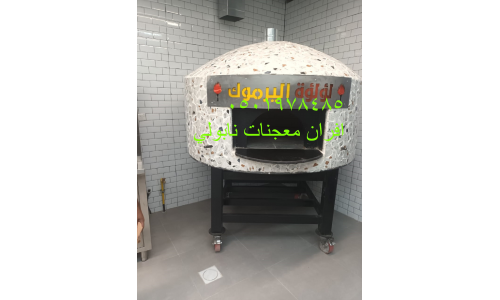 مصنع افران نابولي
