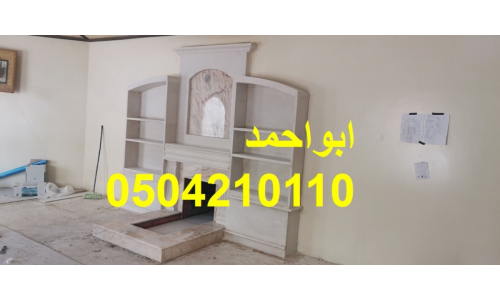 مشبات ديكورات مشبات| مشب حديث