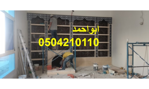 صور مشبات الامراء صور مشبات فلل