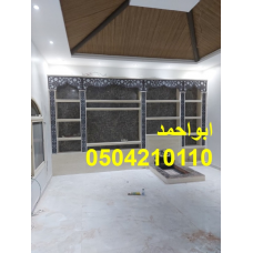 صور مشبات الامراء صور مشبات فلل
