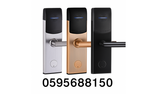  أقفال الفنادق الإلكترونية الحديثة - أمان متكامل لنزلائك! 0595688150