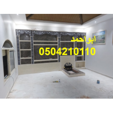 صور مشبات قصور صور مشبات منزليه