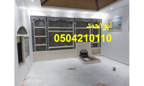 صور مشبات قصور صور مشبات منزليه