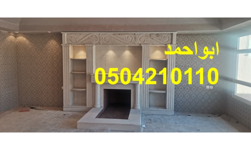 مشبات المملكه| مشبات الخليج