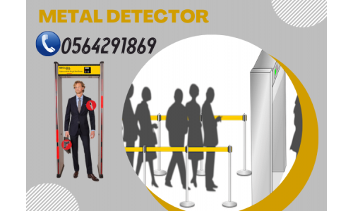 بوابات تفتيش الافراد وكشف المعادن للفنادق0564291869