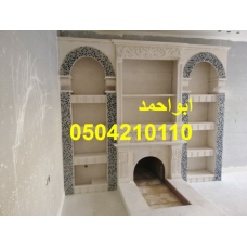 صور مشبات امريكية